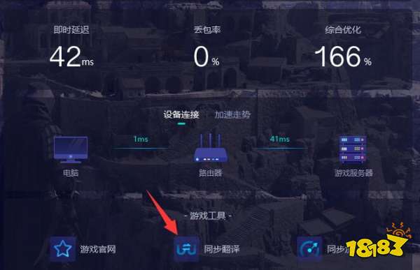王权与自由汉化教程 王权与自由汉化方法介绍