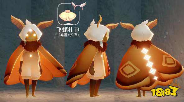 光遇飞蛾斗篷在哪里获取 飞蛾斗篷获取攻略