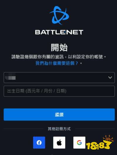 怎么切换战网国际服 战网国际服切换方法介绍