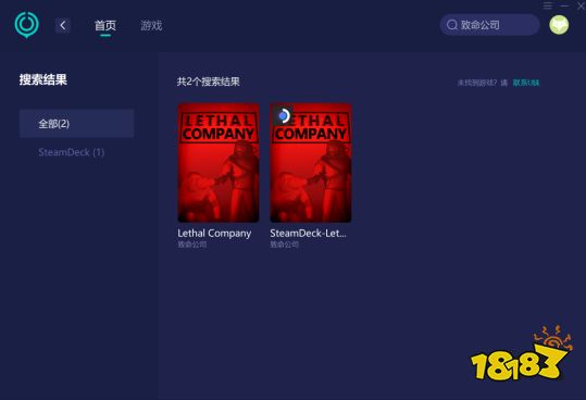 致命公司怎么联机 致命公司多人联机教程