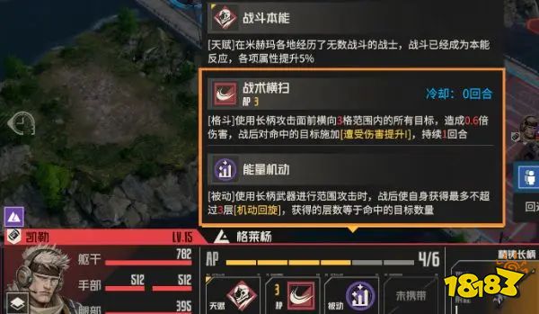 钢岚首领剿灭二打法攻略 首领剿灭消逝的光芒怎么过