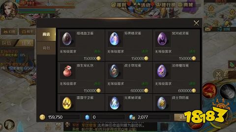 魔域觉醒官方版