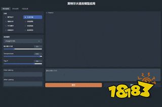 DX11游戏帧率最高翻6倍！英特尔Arc A770 Photon新驱动测评