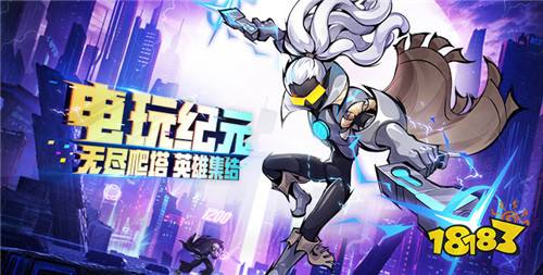 [12.11]每日0.1折變態(tài)手游推薦：單職業(yè)傳奇手游《天穹驕子》首發(fā)上線！