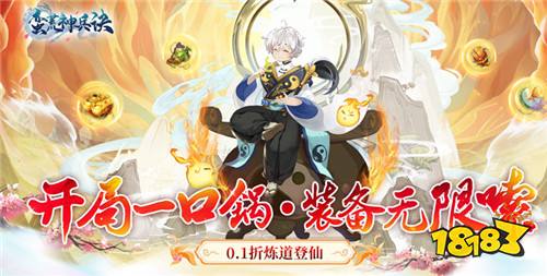 盘点那些火爆的仙侠手游合集 什么样的仙侠游戏比较热门好玩