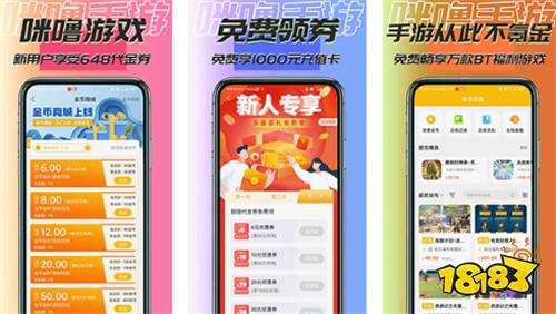 3折充值手游折扣中心app 永久免费的3折手游折扣端