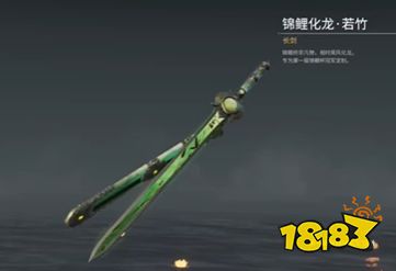 永劫无间最值钱皮肤一览 永劫无间哪个皮肤最贵？