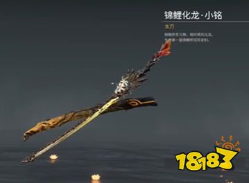 永劫无间最值钱皮肤一览 永劫无间哪个皮肤最贵？