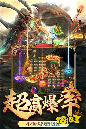 2023传奇新服下载