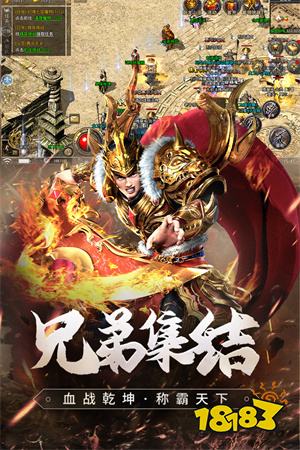 原始传奇官网绿色服