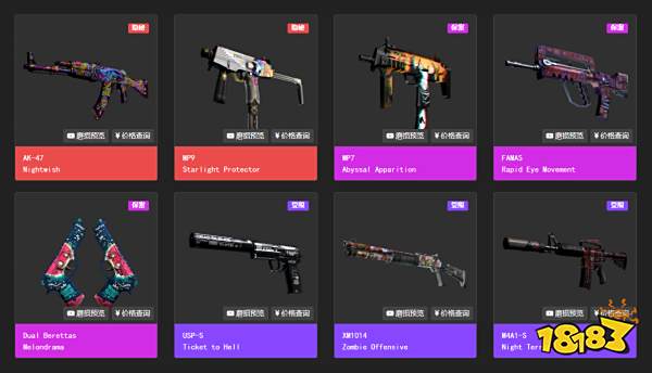 csgo最便宜的箱子