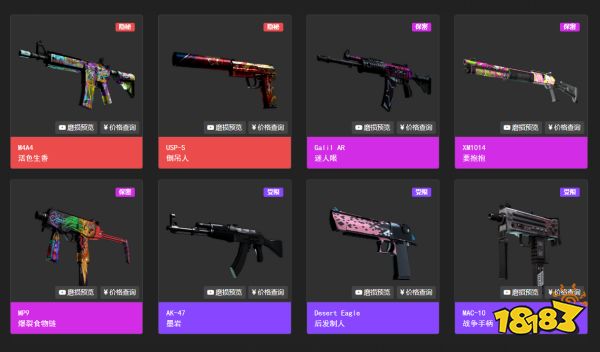 csgo最便宜的箱子