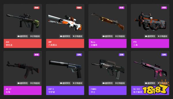 csgo最便宜的箱子