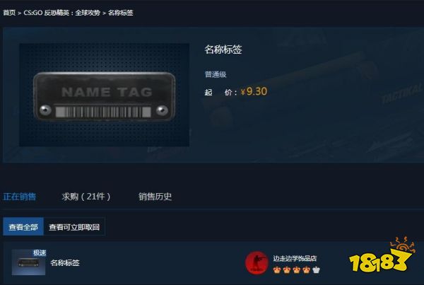 csgo枪械改名