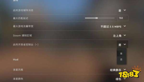 csgo灵敏度怎么调最舒服