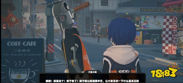 绝区零咖啡店怎么解锁 绝区零咖啡店解锁方法分享