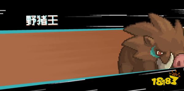 元气骑士前传野猪王套装怎么样 野猪王套装效果介绍