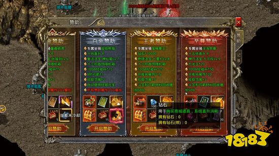 荣耀之路传奇可以搬砖吗 荣耀之路传奇游戏攻略