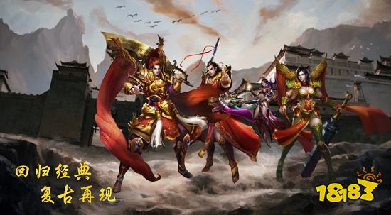 烈火屠龙有那些版本 烈火屠龙是什么版本的传奇