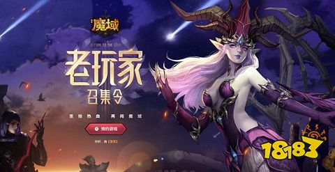 魔域手游2打金版