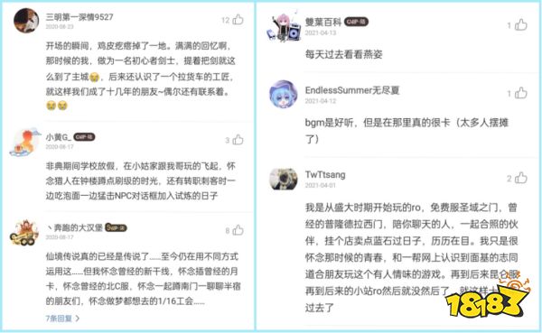 00后从这款RO续作,读懂了20年前老MMO玩家的「初心」
