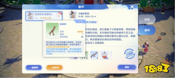 00后从这款RO续作,读懂了20年前老MMO玩家的「初心」