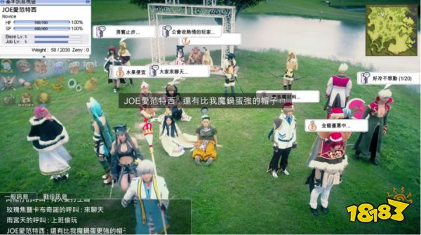 00后从这款RO续作,读懂了20年前老MMO玩家的「初心」