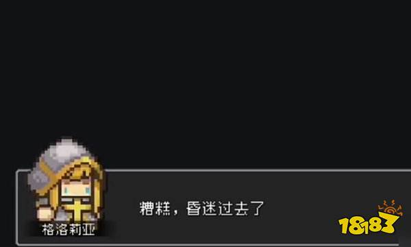 元气骑士前传霍华德怎么解锁 隐藏人物霍华德解锁方法