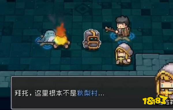 元气骑士前传霍华德怎么解锁 隐藏人物霍华德解锁方法