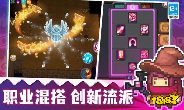 元气骑士前传官服渠道服一样吗 官服渠道服区别介绍