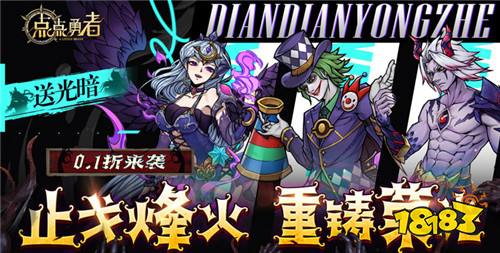 [12.12]每日0.1折變態手游推薦：看一代江湖掌門如何帶領門中弟子成為最強門派！