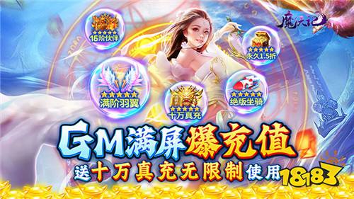 [12.12]每日0.1折變態手游推薦：看一代江湖掌門如何帶領門中弟子成為最強門派！