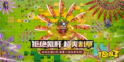 [12.12]每日0.1折變態手游推薦：看一代江湖掌門如何帶領門中弟子成為最強門派！