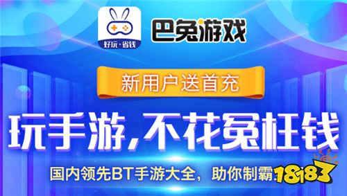 1.5折手游充值中心app哪個好 好評最多的1.5折手游折扣充值端推薦