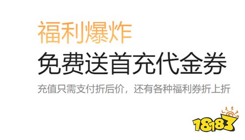 1.5折手游充值中心app哪個好 好評最多的1.5折手游折扣充值端推薦