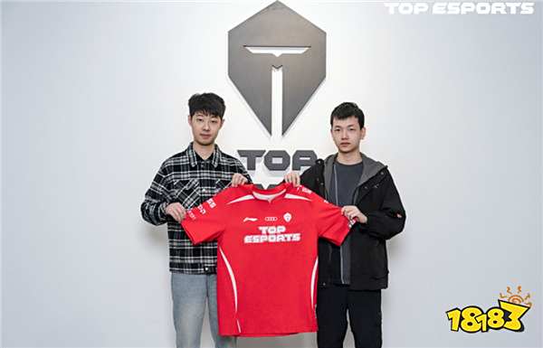 S14转会期落下帷幕!2024赛季各大战队成员汇总!