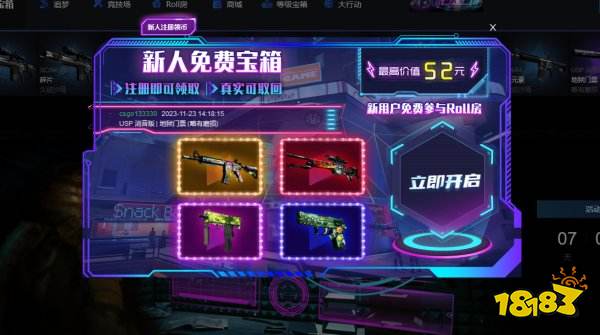 CS2开箱网站哪些比较良心 五大口碑好的开箱网站