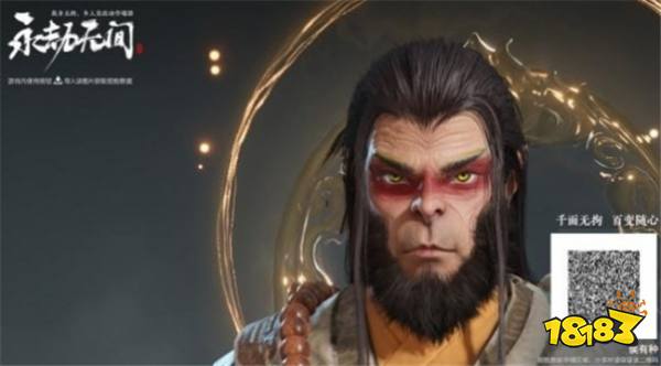 永劫无间捏脸数据怎么获得？免费捏脸数据分享一览