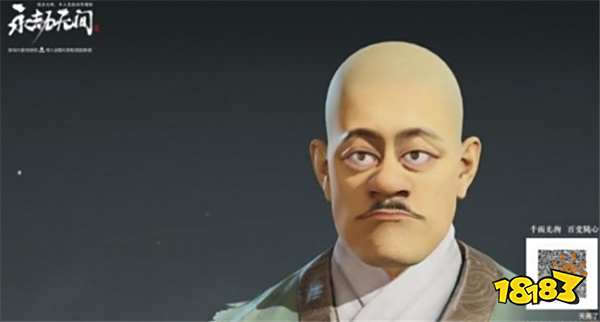 永劫无间捏脸数据怎么获得？免费捏脸数据分享一览