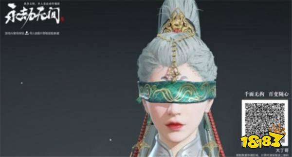 永劫无间捏脸数据怎么获得？免费捏脸数据分享一览