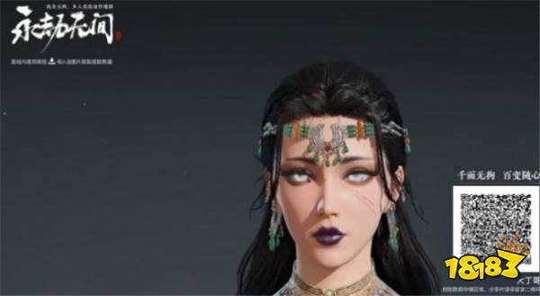 永劫无间捏脸数据怎么获得？免费捏脸数据分享一览