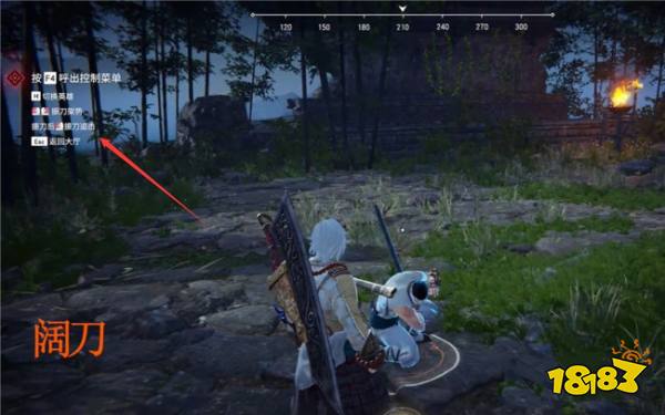 永劫无间振刀怎么玩？触发振刀的方法分享