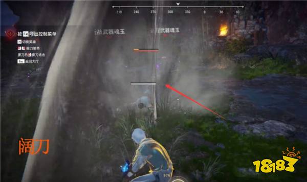 永劫无间振刀怎么玩？触发振刀的方法分享