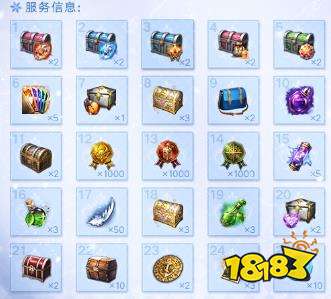 命运方舟缘分石要怎么获得？缘分石获取方式分享