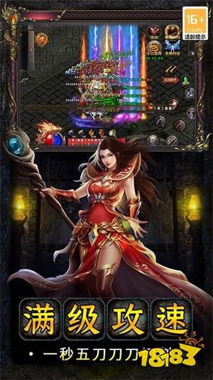 战谷打金传奇手游官网版