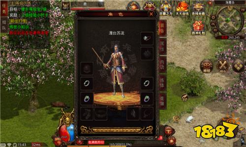 紫夜合击传奇官方安卓版