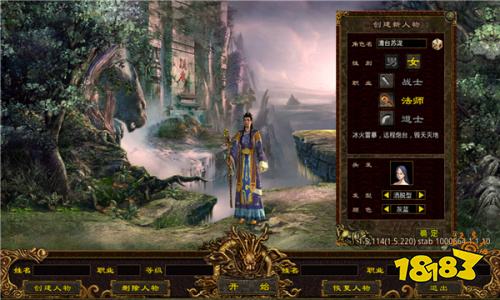 紫夜合击传奇官方安卓版