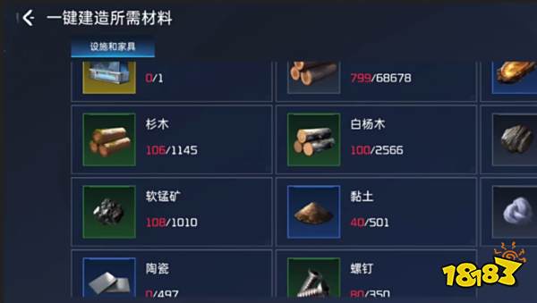 星球重启房子蓝图怎么用 星球重启房子蓝图用法分享