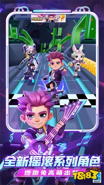 地铁跑酷破解版魔改版2024v4.10.0安卓版