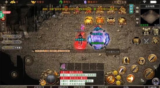 亿万兆单职业超变新服 亿万兆单职业超变新开版本页游